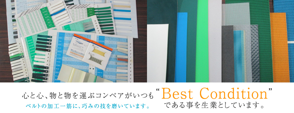 現地で加工・取付×熟練の技能工【加工・修理・補修・交換・現地施工の朝日産業株式会社】